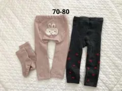 アプレレクール　うさぎ　ニットレギンス　靴下　70 80 まとめ売り