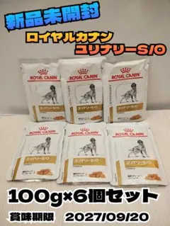 2026年最新】ロイヤルカナンユリナリーs/o猫の人気アイテム - メルカリ