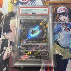 2025年最新】ネオラントv sar psa10の人気アイテム - メルカリ