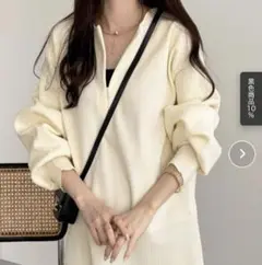 geera ニット