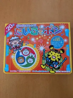 Item thumbnail for item 422c0d31-952b-4e09-bf45-136bee8e2624