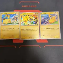ピカチュウEX 054/100 トレーディングカード - メルカリ