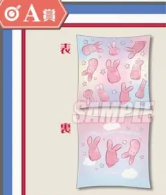 2025年最新】花子くん くじの人気アイテム - メルカリ