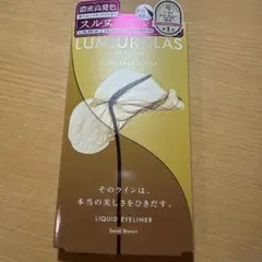 LUMIURGLAS Skill-less Liner 05のサムネイル