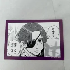 Item thumbnail for item f0c922e3-af04-4561-866e-524d1d852aed