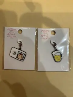 ちいかわパーク　小物チャーム　酒免許証・ビール　くりまんじゅう　2個セット