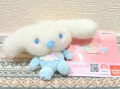 サンリオキャラクターズ ミルキーボア ベビーマスコット