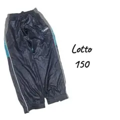 Lotto ピステパンツ 150サイズ ネイビーのサムネイル