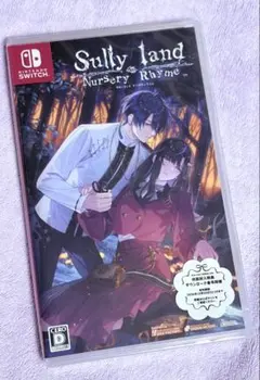【新品未開封】サリライ Sullyland Nursery Rhyme
