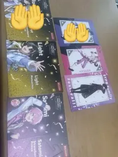 すとぷり AMPTAKxCOLORS 騎士X めておら まねきねこ ビックエコー