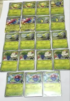 ポケモンカード エリカのラフレシアのサムネイル