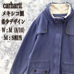 C12【希少デザイン】カーハート肉厚ポリコットンドッグイヤーカラーブルゾンコートのサムネイル