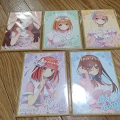 希少 五等分の花嫁　ミニ色紙 ポストカードローソン　非売品コンプ品