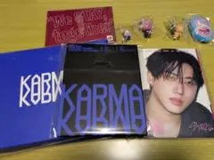 スキズ StrayKids KARMA等 グッズまとめ売り