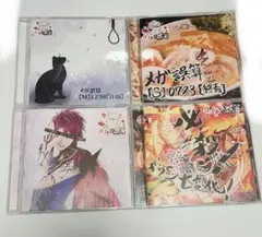 0.1ｇの誤算　CDまとめ売り 0.1gの誤算 CDまとめ売り 18枚+非売品 - メルカリ