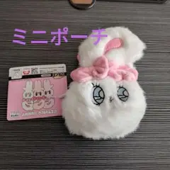 エスターバニー フェイスミニポーチ ホワイト