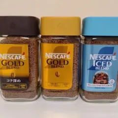 ネスカフェ ゴールドブレンド 3種類セット 本体ボトルのサムネイル