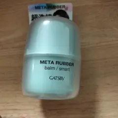 【新品】GATSBY META RUBBER balm smart ヘアバームのサムネイル