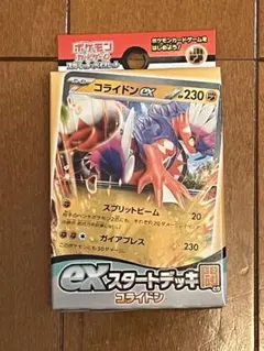 【新品未開封】コライドン ex スタートデッキ