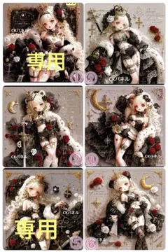 ❤️オーダー製作お受付用　確認用生地一部 291❤️