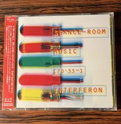INTERFERON／SEANCE-ROOM MUSIC [DELUXE]