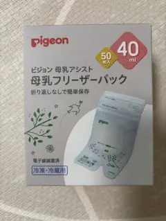 pigeon 母乳フリーザーパック 50枚 40ml
