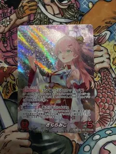 2026年最新】ホロライブカードダス さくらみこの人気アイテム - メルカリ