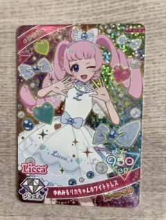 ひみつのアイプリ　ハッピーセット　ひまり