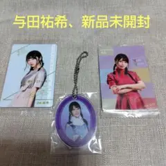 だだ様 リクエスト 2点 まとめ商品