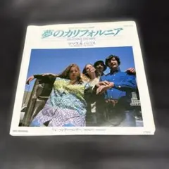 人気盤】マーベラス / マーベレッツ 国内初回帯付オリジナル見本盤！白