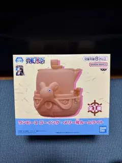 ワンピース　ゴーキング・メリー号ルームライト