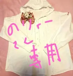 2025年最新】ピンクハウス コサージュの人気アイテム - メルカリ