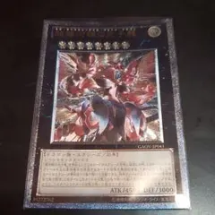 遊戯王 超銀河眼の光子龍　レリーフ