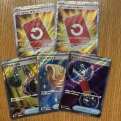 まめさん用ニンジャスピナー　グッズSR 5枚セット