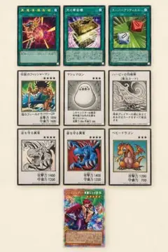 遊戯王OCG カードまとめ売り 10枚セット