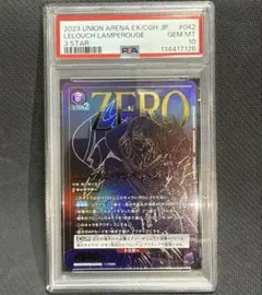 2026年最新】ルルーシュ 星3 ユニオンアリーナの人気アイテム - メルカリ