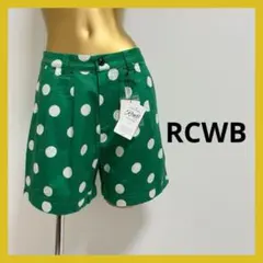 【4376】RCWB 水玉 ハーフパンツ M グリーン RODEO CROWNS