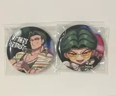 しばたろー様 リクエスト 2点 まとめ商品