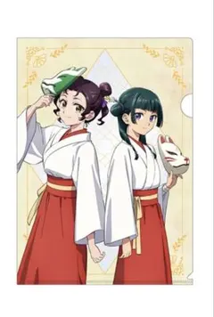 薬屋のひとりごと クリアファイル 狐の里 猫猫＆子翠