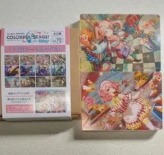 プロセカ ノーブルアート 暁山瑞希 桃井愛莉