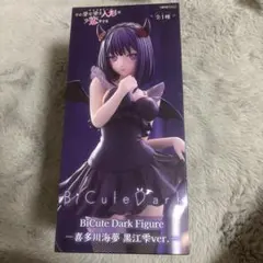 2026年最新】BiCute Dark Figure 喜多川海夢 黒江雫ver.の人気アイテム