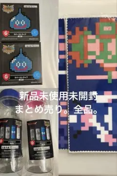 ドラゴンクエスト クリアボトルラバーストラップマルチクロスセット