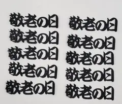 2025年最新】お祝いカッティングダイの人気アイテム - メルカリ