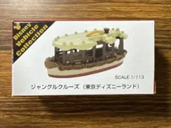 トミカ ジャングルクルーズ(東京ディズニーランド)のサムネイル