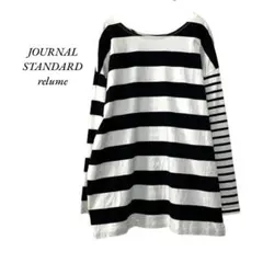 ジャーナルスタンダードレリューム　マルチボーダークルーネックTEE