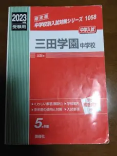 Item thumbnail for item ee88026e-0307-4e95-8e7b-05ecd93a6e94