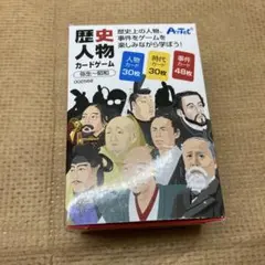 2026年最新】歴史カードゲームの人気アイテム - メルカリ