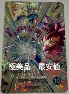 2025年最新】ドラゴンボールヒーローズ シークレット secの人気
