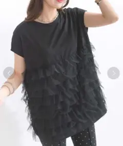 PICCIN ピッチン　チュールフリルロングプルオーバー　tシャツ