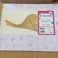 子宝社　おかあさんのかみしばい　12話　紙芝居　セット 2025年最新】紙芝居 かみしばいの人気アイテム - メルカリ